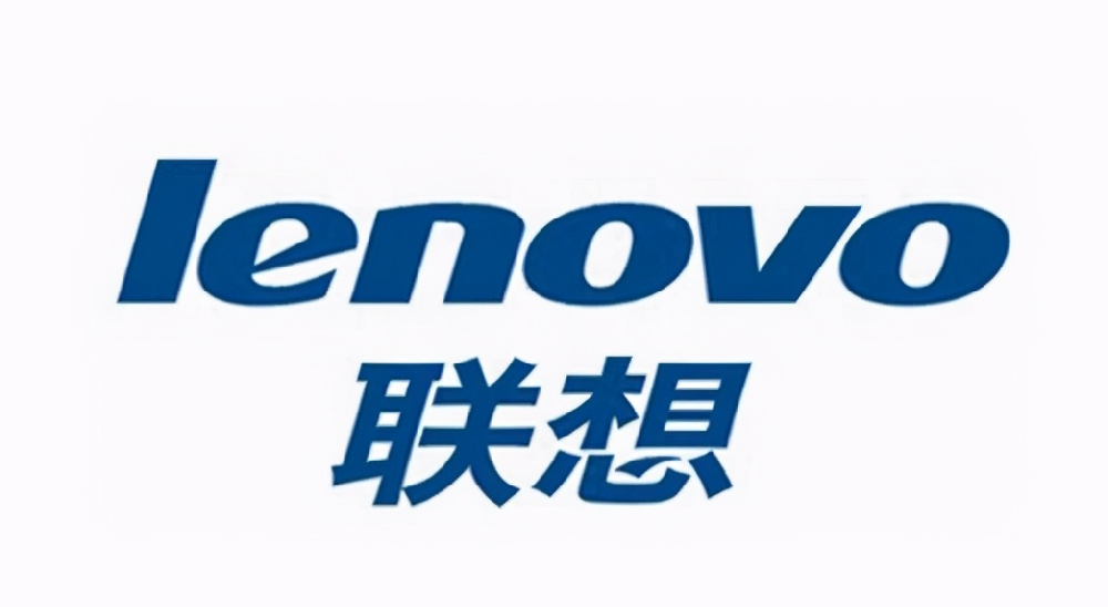 联想LENOVO（台式机、笔记本）